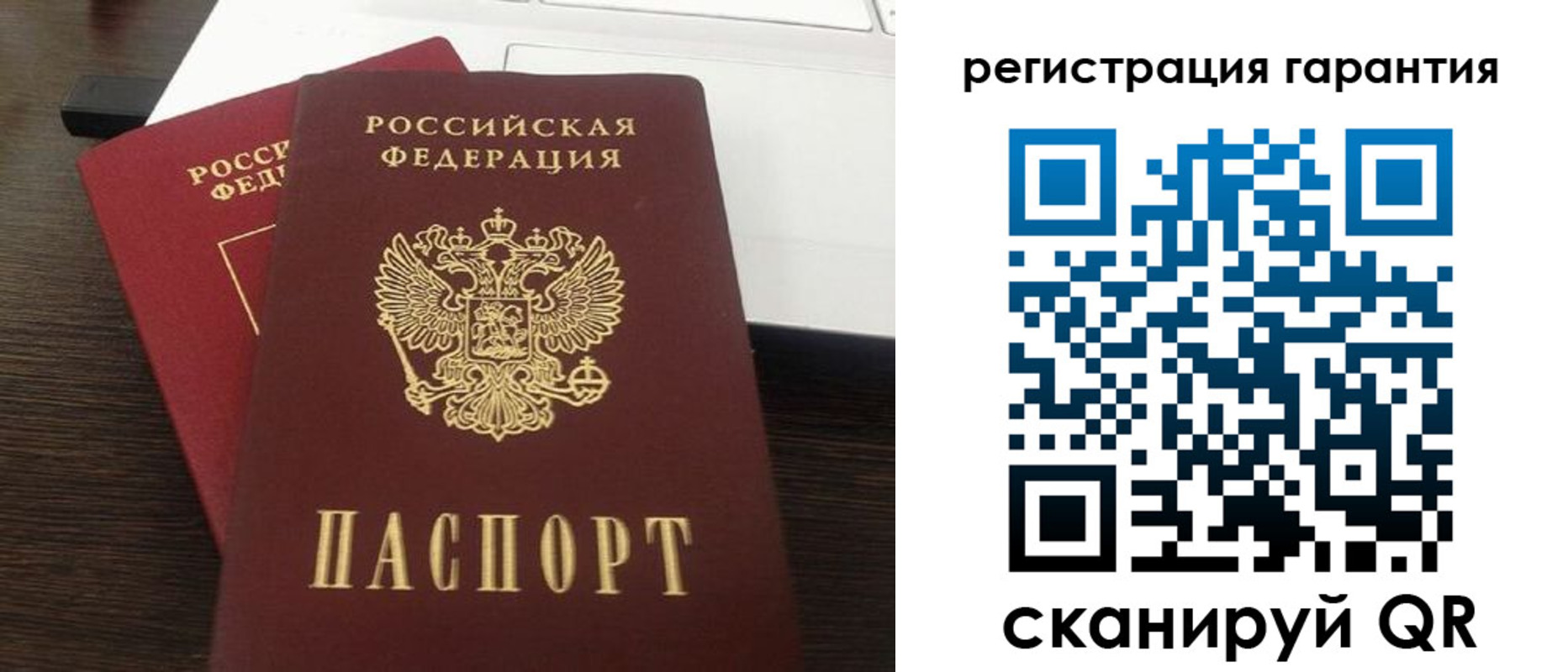 временная прописка в Корсакове