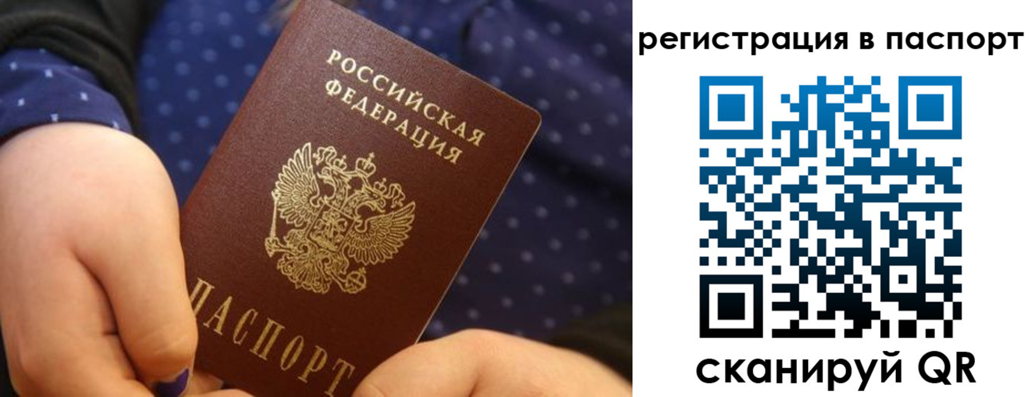 регистрация для дет. сада в Корсакове