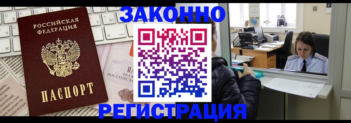 регистрация для школы в Корсакове